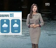 [날씨] 광주·전남 내일 기온 올라 '영상권 회복'..오후부터 비