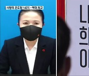 전북 사랑의 온도탑 역대 최고 온도 경신..소감은?