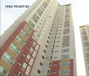 충북 토지·주택·건축물 거래↑..'역대 최대치'