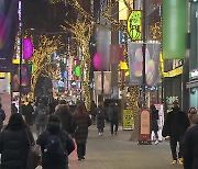 "'5명 이상 금지 해제' 3차 유행 안정된 뒤 논의"