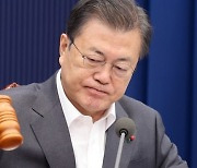 문대통령, 박영선 중기부 장관 면직 재가..직무대행 체제로