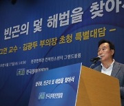 김광두 "이재명, 재난기본소득 줄 돈으로 코로나 청정지역 만드는 게 더 좋지 않나"