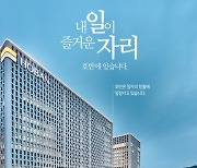 호반그룹, 상반기 신입·경력 공개채용..170여명