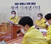 與 "공매도 금지 연장 여부, 2월말~3월초 결정"