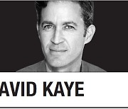 [David Kaye] Hold Trump loyalists accountable