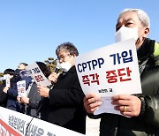 Down with the Cptpp!