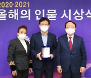 김대권 수성구청장, '좋은 자치단체장상' 수상