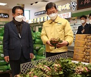 [경남농협] 설 명절 대비 식품안전 점검