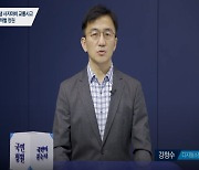 '여고생 사지마비' 청원에..靑 "칼치기 年4만건, 단속 강화"