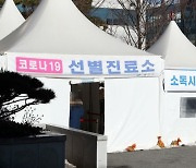 [속보] 코로나19 신규 확진 404명..400명대로 소폭 증가