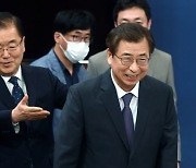 정의용, 서훈, 박지원..외교·안보 트로이카는 '그때 그 사람들'