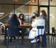 "김어준 포함 7명 모였다"..마포구, 현장조사서 확인