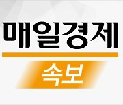 [속보] 박영선 중기부 장관 사의 표명