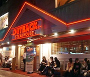 Sale of Outback Steakhouse Korea to resume in Feb with higher price tag