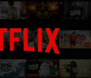 S. Koreans' credit card spending on Netflix doubles in 2020