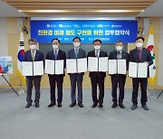 '창원서 서울까지 20분'..꿈의 열차 '하이퍼튜브' 개발 시동 [전국 늬우스]
