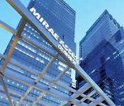 Mirae Asset to operate Korea's public pension fund pool of near $20 bn