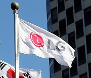 LG Elec folding mid to lower-end phone biz, investors cheer with stock 13% up