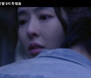 '루카 : 더 비기닝' 김래원 이다희 티저 공개..스케일 다른 추격 액션 신세계 예고