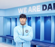 이근호 13년 만에 대구FC 복귀..1년 임대