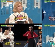 박나래, 개인기부터 춤까지..'비스' MC 클래스 빛났다 [MK★TV뷰]