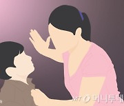 '장애 아동 얼굴에 물뿌리고 발로 차고'..보육교사 6명 '강력 처벌' 호소