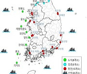 미세먼지 국외유입 감시강화..'대기오염 측정망' 63개 구축 완료