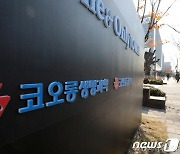 '인보사 후폭풍' 코오롱, 바이오사업 흔들..日제약사에 430억 배상