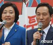 박영선·우상호 2파전 경선구도.. 민주당 "메시와 호날두 격돌"