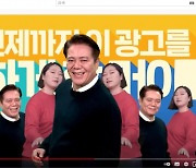 안양시 세 번째 청년정책 영상, CF패러디로 네티즌 '호응'