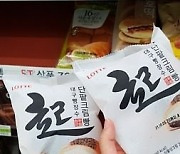 맛·건강 모두 잡은 일석이조 웰빙 디저트 건강먹거리로 주목