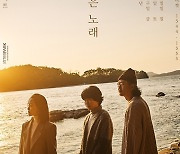 자우림, 콘서트 취소+싱글 발매 연기 "건강한 모습으로 다시 만나길" [공식]
