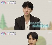 이기광 "군 전역 후 불안하고 쫓겨, 하이라이트 후반전 준비" ('나의 판타집')