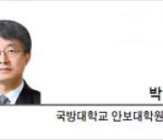 [헤럴드시사] 북한 옵서버 요청하더라도 한미연합훈련 활성화해야