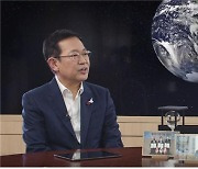 박남춘 인천시장, '환경특별시 인천' 내세운 영상 제작..  '쓰레기 독립' 선언 입지 확고히 다져