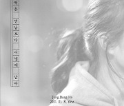 정동하, 31일 신곡 '추억은 만남보다 이별에 남아' 발매