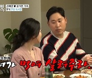 '김예령 사위' 윤석민 "♥김수현 힘들까 연기 반대"→프로골퍼 도전(아내) [결정적장면]