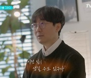 '비저너리' 장항준 감독 "김은희 작가 '킹덤'은 좀비들이 불쌍하다"