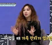 공민지 "故 공옥진 조카손녀, 가족잔치 때 8시간 동안 춤춰"(대한외국인)