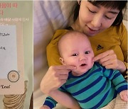 사유리, 배달 늦은 카페 사장 정성 손편지에 "고맙습니다, 마음 따뜻"