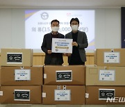 K리그 성남, 생활치료센터에 1500만원 상당 용품 기부