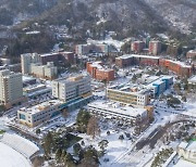 순천대학교, 올해 등록금 동결..13년째 동결·인하