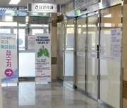 전북대병원, 고객 중심 '원스톱 건강검진시스템' 구축