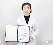건양대병원 이지은 노사상생팀장, 대전노동청 표창 수상