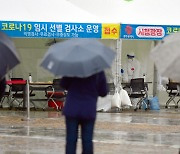 광주시, 시청광장 임시선별검사소 연장 운영