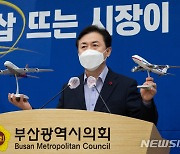 김영춘, 가덕신공항 연계 준고속열차 공약