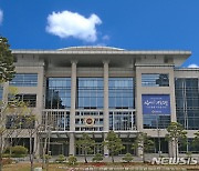 전북도의회, 신축년 새해 첫 임시회 22일 개회