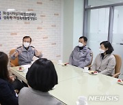 김원준 경기남부청장, 화성시 성폭력·가정폭력 통합상담소 방문