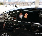 이임식 마친 박영선 장관