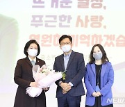 박영선 장관 이임식